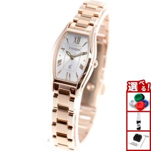 GUCCI（グッチ） 11/12 チェンジベゼル GPブレス ベゼル6色 レディース