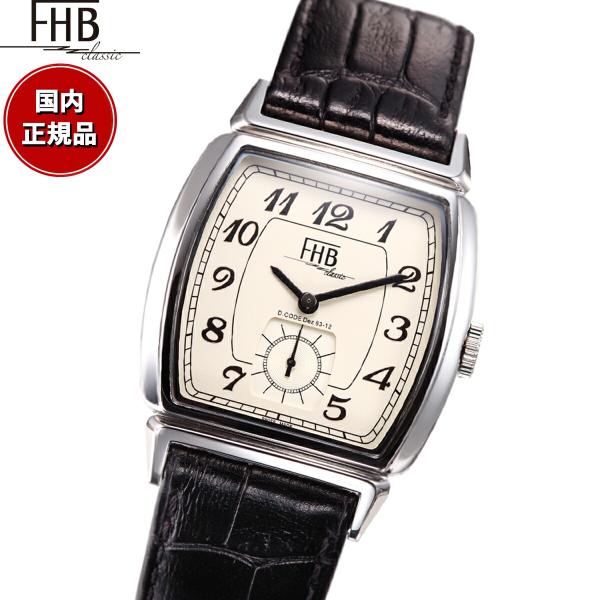 FHB エフエイチビー 腕時計 メンズ レディース F903-SW