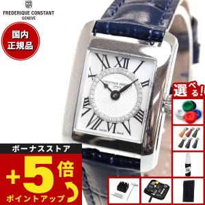 FREDERIQUE CONSTANT（フレデリック・コンスタント） （豪華おまけ有