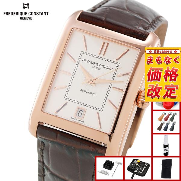 （6月から値上）フレデリック コンスタント FREDERIQUE CONSTANT クラシック FC...