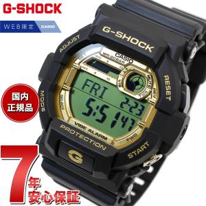 エントリーで+4倍！本日限定！Gショック G-SHOCK デジタル オンライン限定モデル 腕時計 メンズ GD-350GB-1JF ジーショック｜neel1999