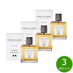 GEODESIS ジェオデジス フレンチビスコット オードトワレ ボディガード 100ml×3点セット【送料無料】