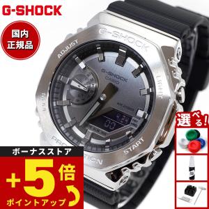 G-SHOCK 腕時計 「CASIO」GM-2100-1AJF メタル メンズ : ZOZOTOWN