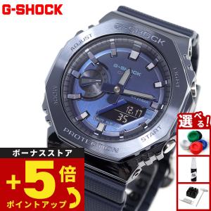 G-SHOCK グリーン GM-2100B-3AJF CASIO カシオ ジーショック Gショック