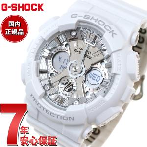 エントリーで+4倍！本日限定！Gショック G-SHOCK アナデジ 腕時計 GMA-S120VA-7AJF 小型化モデル ビーチリゾート テーマ ジーショック｜neel1999