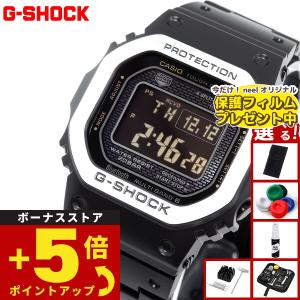 （豪華おまけ有） Gショック G-SHOCK 電波 ソーラー デジタル 腕時計 メンズ GMW-B5000MB-1JF ジーショック