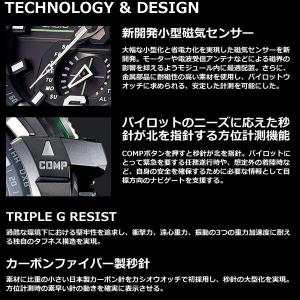 (豪華おまけ有) スカイコックピット Gショッ...の詳細画像3