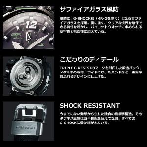 (豪華おまけ有) スカイコックピット Gショッ...の詳細画像5