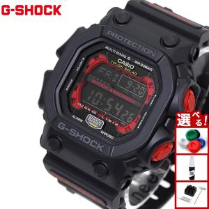 新品　GX-56BBR-1JF　G-SHOCK　ブラック ＆ ボールドレッド G-SHOCK カシオ Gショック GX-56BBR-1JF ブラック×レッド CASIO G