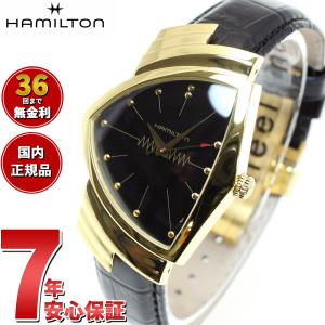 ハミルトン HAMILTON ベンチュラ クォーツ H24301731 腕時計 メンズ レディース ...