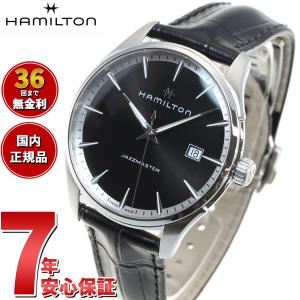 ハミルトン HAMILTON ジャズマスター ジェント クォーツ H32451731 腕時計 メンズ JAZZMASTER 正規品｜neel1999