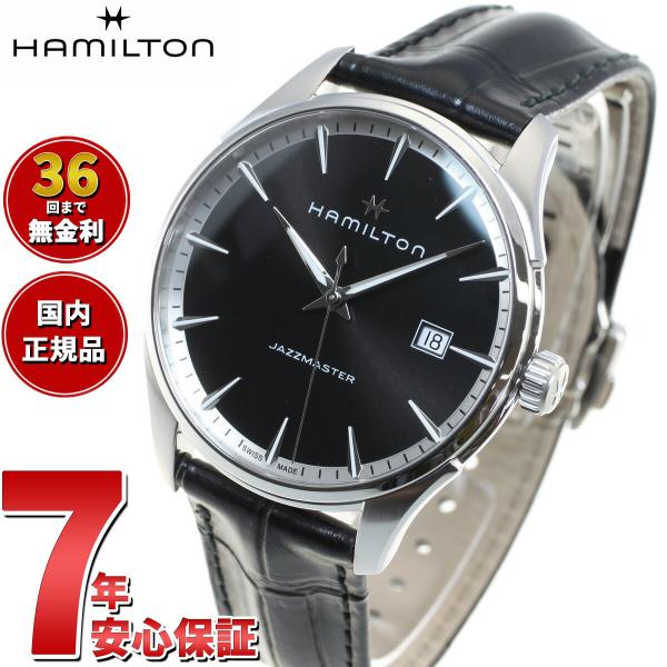 ハミルトン HAMILTON ジャズマスター ジェント クォーツ H32451731 腕時計 メンズ...
