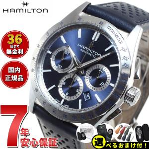 ハミルトン HAMILTON ジャズマスター パフォーマー オート クロノ H36616640 腕時計 メンズ JAZZMASTER 正規品｜neel1999