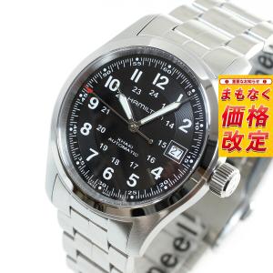 GUCCI（グッチ） ターンフェイス リバーシブル バングルウォッチ 6600R