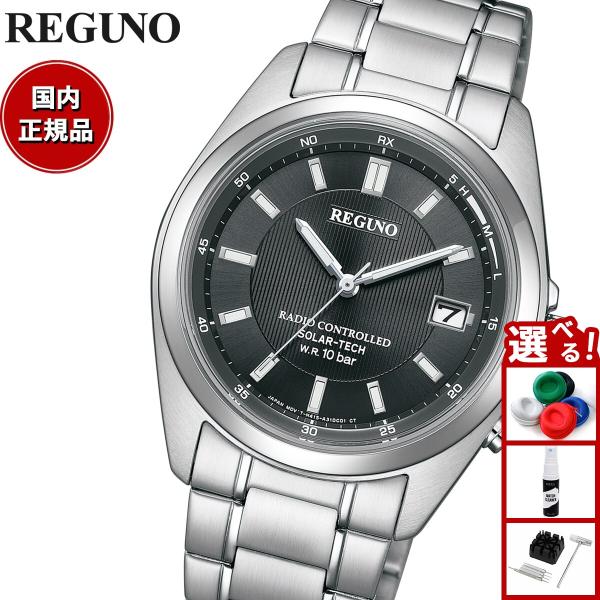 シチズン レグノ ソーラーテック 電波時計 腕時計 メンズ KS3-115-51 スタンダード CI...
