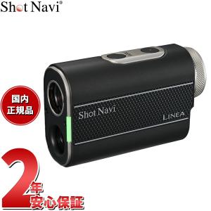 ショットナビ Shot Navi LINEA リネア レーザースナイパー ゴルフ 距離測定器 距離計測器