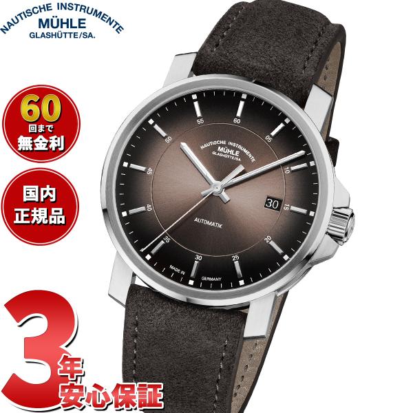 【正規品】ミューレ グラスヒュッテ Muhle Glashutte 29er カジュアル ヴェルヴェ...