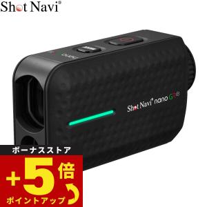 ショットナビ Shot Navi Laser Sniper nano GR Plus レーザースナイパー ナノ GR プラス ゴルフ 距離測定器