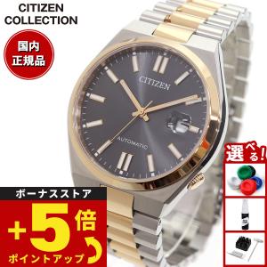 CITIZEN（シチズン） CITIZEN NJ0151-88W アナログ 自動巻き TSUYOSA