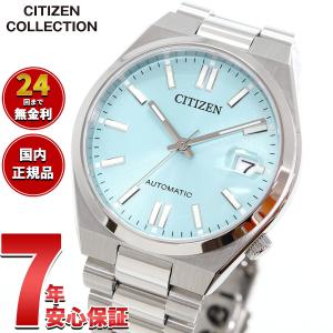 （豪華おまけ有） シチズンコレクション メカニカル 腕時計 NJ0200-50L TSUYOSA 37mm アイスブルー