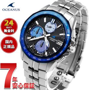 Manta（OCEANUS） カシオ OCEANUS マンタ OCW-S7000AP-1AJF 阿波藍
