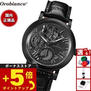 Orobianco（オロビアンコ） 腕時計 オラクラシカ メンズ レディース
