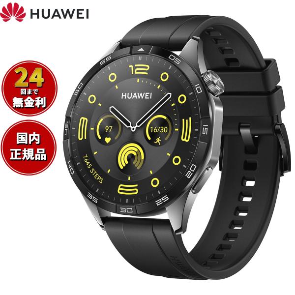 ファーウェイ HUAWEI スマートウォッチ WATCH GT4 46mm PNXB19-BK ウェ...