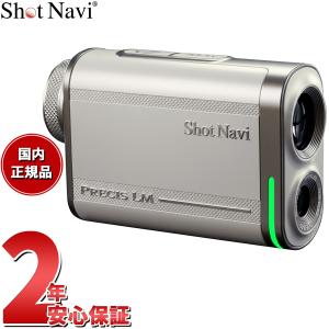 ショットナビ Shot Navi PRECIS LM プレシス LM ゴルフ レーザー スイング 距離計測器 距離測定器 ホワイト