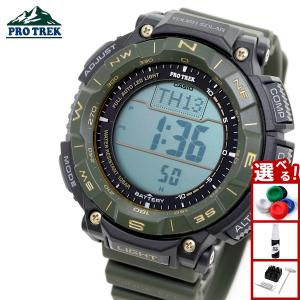 PRO TREK （豪華おまけ有） プロトレック ソーラー 腕時計 PRG-340ANS