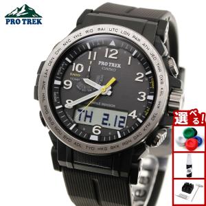 PRO TREK PRW-6600YB ソーラー腕時計　ミリタリー　CASIO PRW-6600 SERIES PRO TERK プロトレック カシオ CASIO 電波 ソーラー