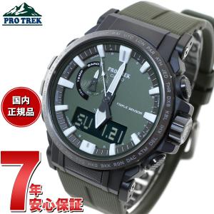 PRW-6100YT-1JF カシオ プロトレック CASIO PRO TREK 電波 ソーラー 