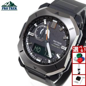 CASIO（カシオ） カシオCasio Men's Pro Trek Stainless Steel Quartz