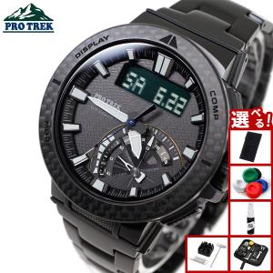 PRO TREK （豪華おまけ有） プロトレック 電波ソーラー 腕時計 メンズ
