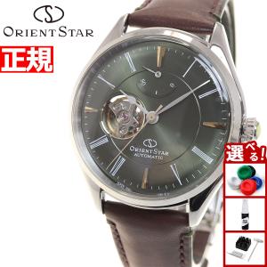 Orient Star Skeleton RK-DX0001S 手巻き時計 オリエントスター スケルトン[RK-DX0001S] Orient Star Skeleton