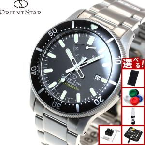 ハ*ー様 オリエントスター　ORIENT STAR 自動巻き時計 シルバー　可動 ORIENT STAR（オリエントスター） （豪華おまけ有） 腕時計 メンズ