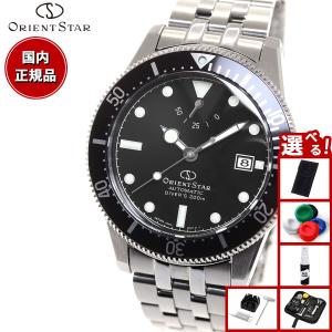 ORIENT オリエント FAA02005D9 DIVER RAY II 自動巻 Amazon.co.jp: ORIENT オリエント FAA02005D9 ダイバー レイ 2 DIVER