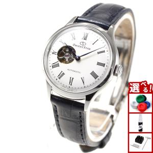 【極美品】OIRENT STAR オリエントスター セミスケルトン 自動巻き ORIENT STAR（オリエントスター） 腕時計 レディース 自動巻き