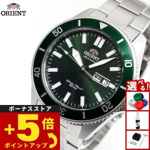 ORIENT（オリエント） スポーツ SMALL MAKO スモール マコ RN-AA0808E