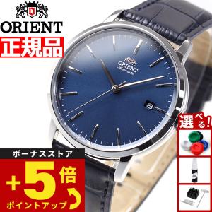 ORIENT（オリエント） 腕時計 コンテンポラリー 自動巻き(手巻付き