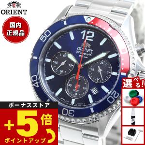SPORTS（ORIENT） オリエント ORIENT スポーツ SPORTS マコ Mako