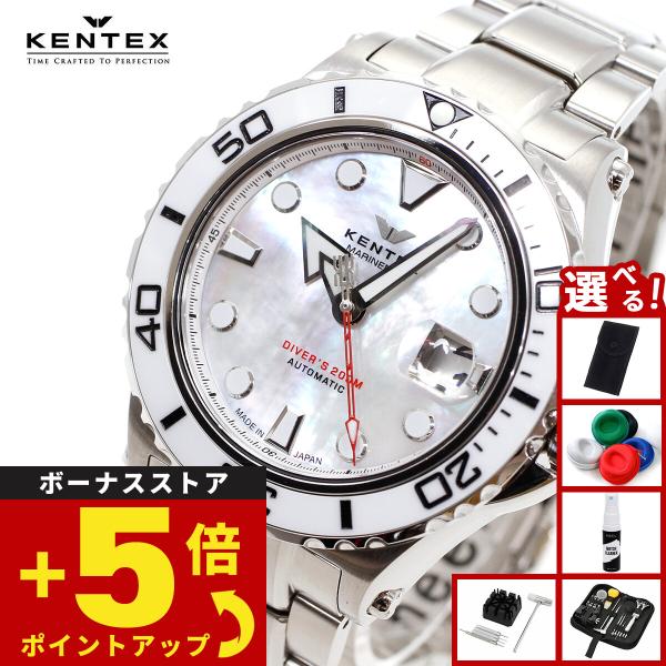 （豪華おまけ有） ケンテックス KENTEX 腕時計 日本製 マリンマン シーホースII 限定モデル...