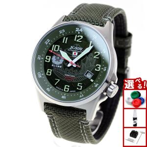 KENTEX（ケンテックス） 腕時計 日本製 ソーラー メンズ JSDF 陸上