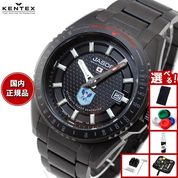 （豪華おまけ有） ケンテックス KENTEX 腕時計 日本製 JSDF 航空救難団専用モデル 限定 ...