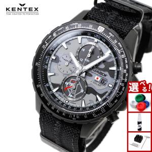 KENTEX（ケンテックス） 航空自衛隊 ブルーインパルス KENTEX Blue