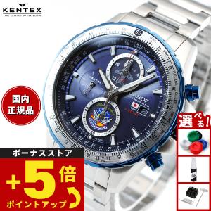世界限定ブルーインパルス60thプロジェクト電波ソーラークロノグラフ