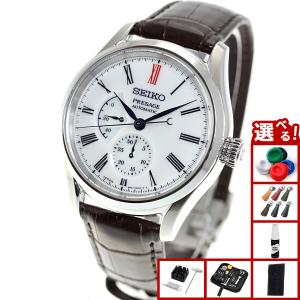 SEIKO（セイコー） プレザージュ SARW067 クラフツマンシップシリーズ