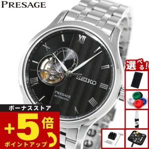 PRESAGE SEIKO SARY187 セイコー プレザージュ Japanese Garden メンズ