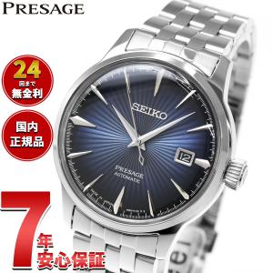 タグホイヤー セル プロフェッショナル S93.306C ブラック SS レザー