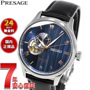 PRESAGE （豪華おまけ有） セイコー プレザージュ SEIKO Japanese