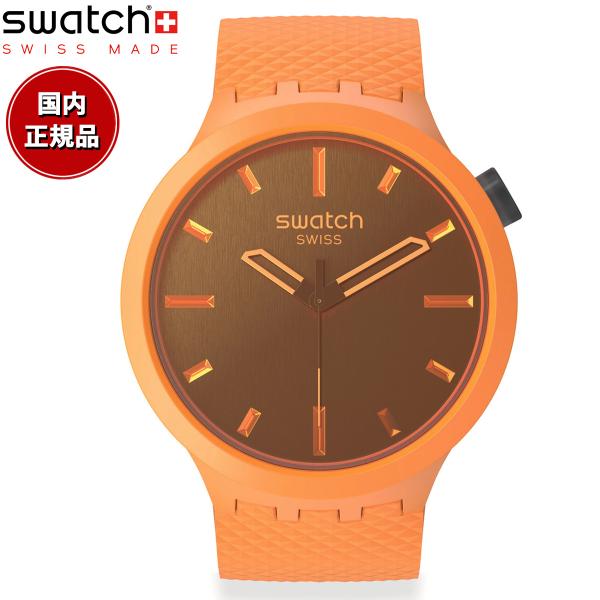 swatch スウォッチ 腕時計 メンズ レディース オリジナルズ ビッグボールド バイオソース B...